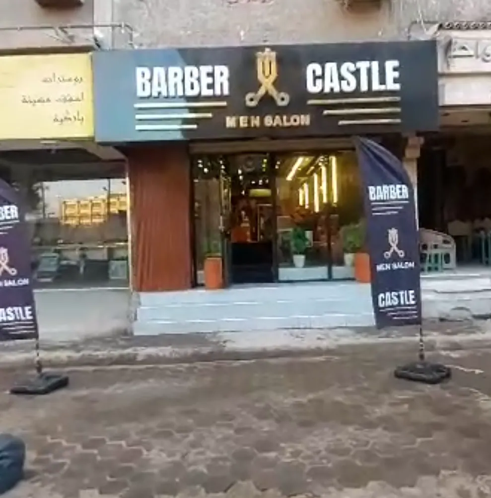 Daytime source reference of the Barber Castle storefront