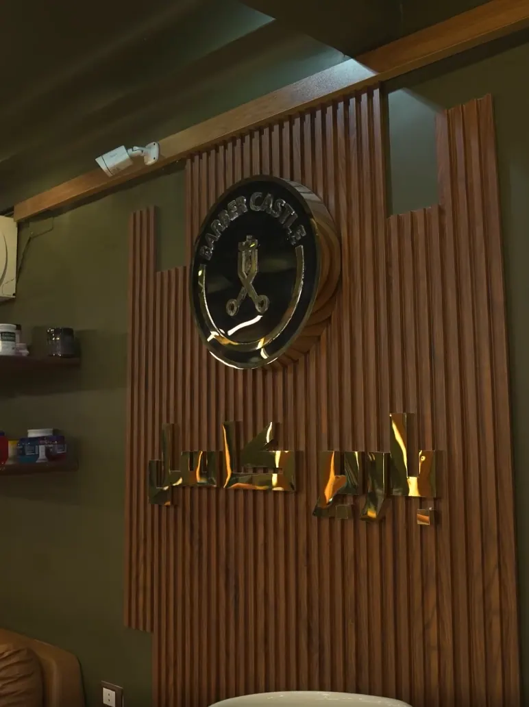 Source reference of the Barber Castle interior logo wall