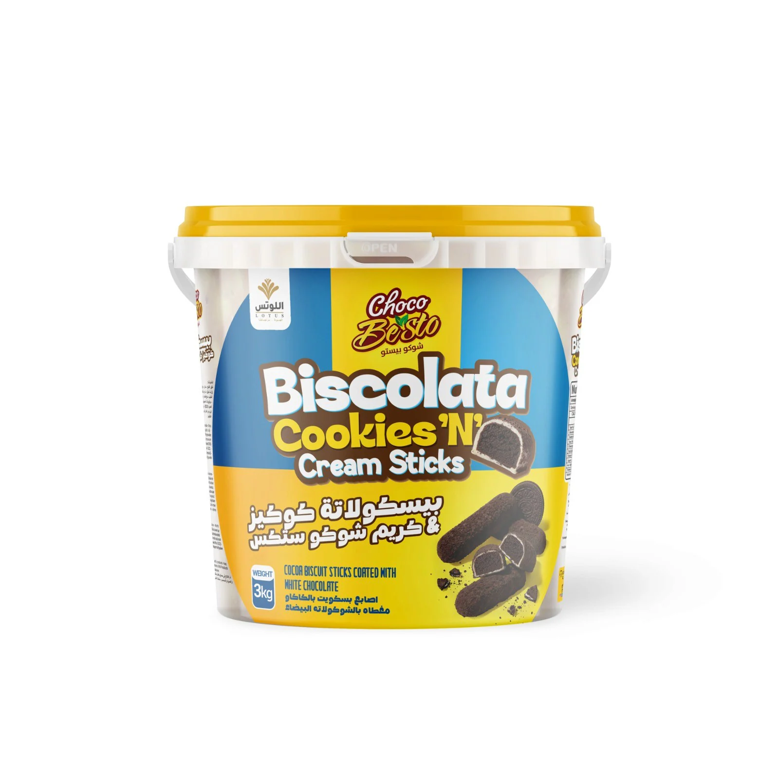 Original Biscolata cookies and cream product packshot