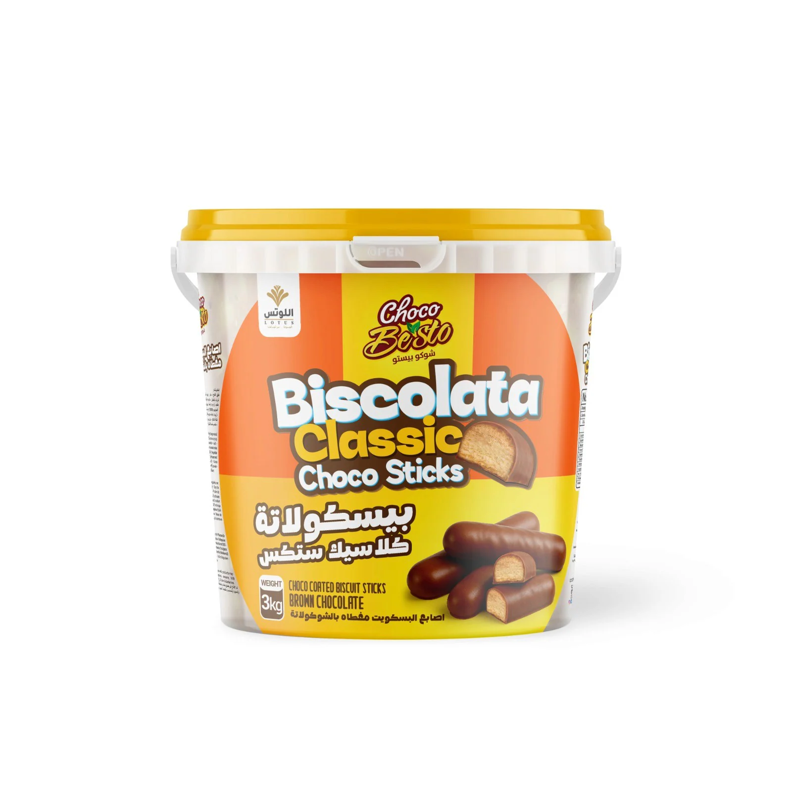 Original Biscolata classic chocolate product packshot