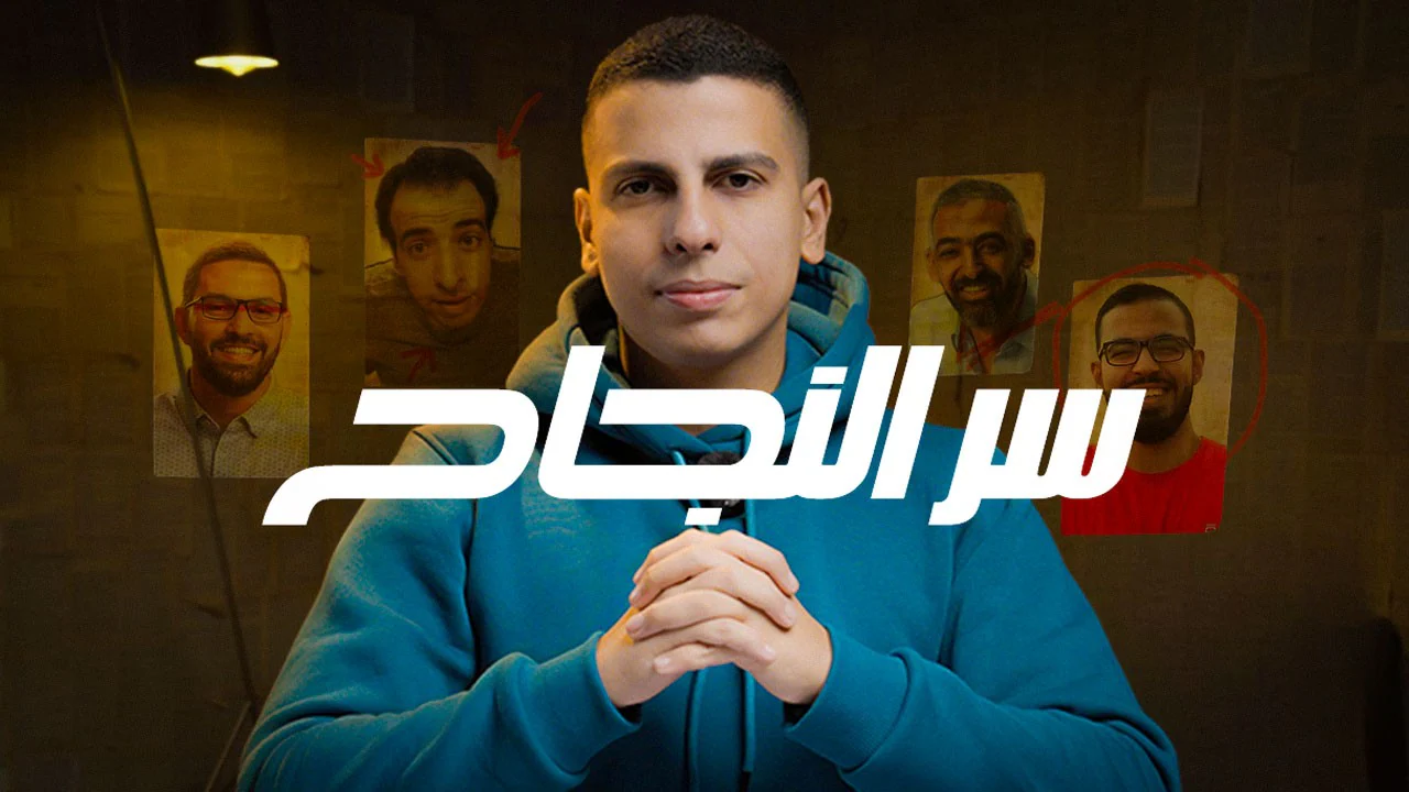 Arabic personal branding reel cover featuring a creator in a teal hoodie
